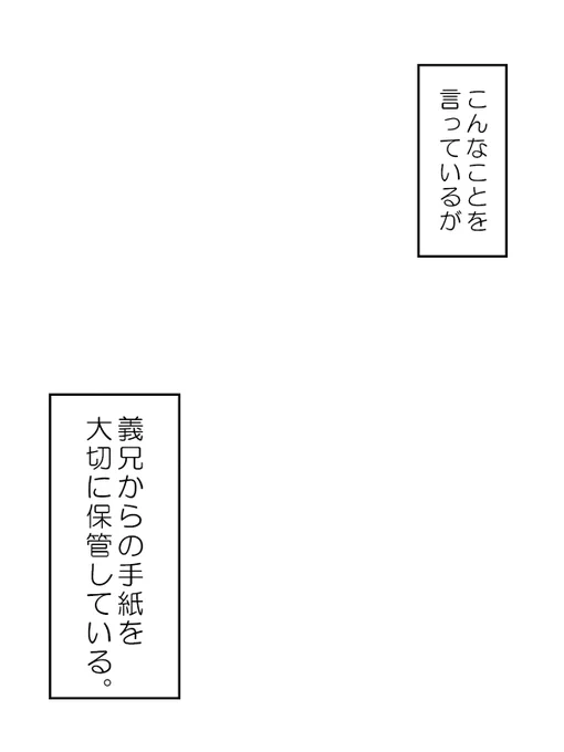 正直こんなことしてる場合ではないんだけどディルガイモノローグテンプレ作ってた(あげ直し) 
