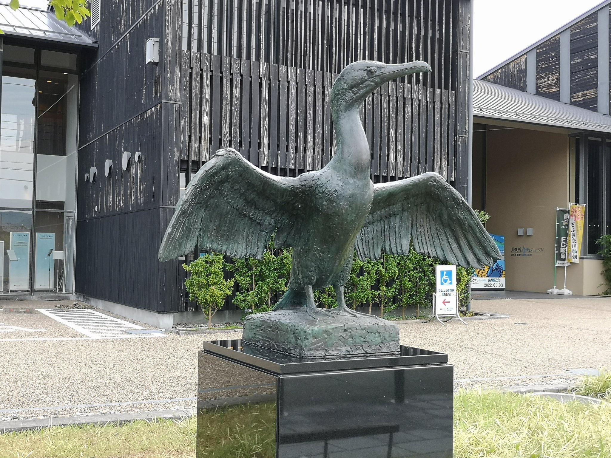 長良川うかいミュージアム Ukaimuseum Twitter