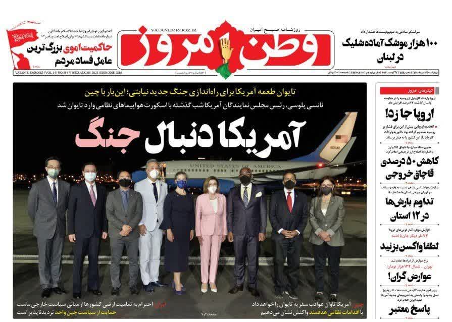 mhm368's tweet photo. قضیه رنگ صورتی چیه؟🤔
#نانسی_پلوسی https://t.co/wYCPByWooH