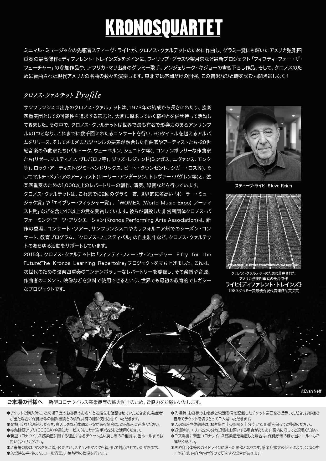 盛岡市民文化ホール Morioka Shibun Twitter