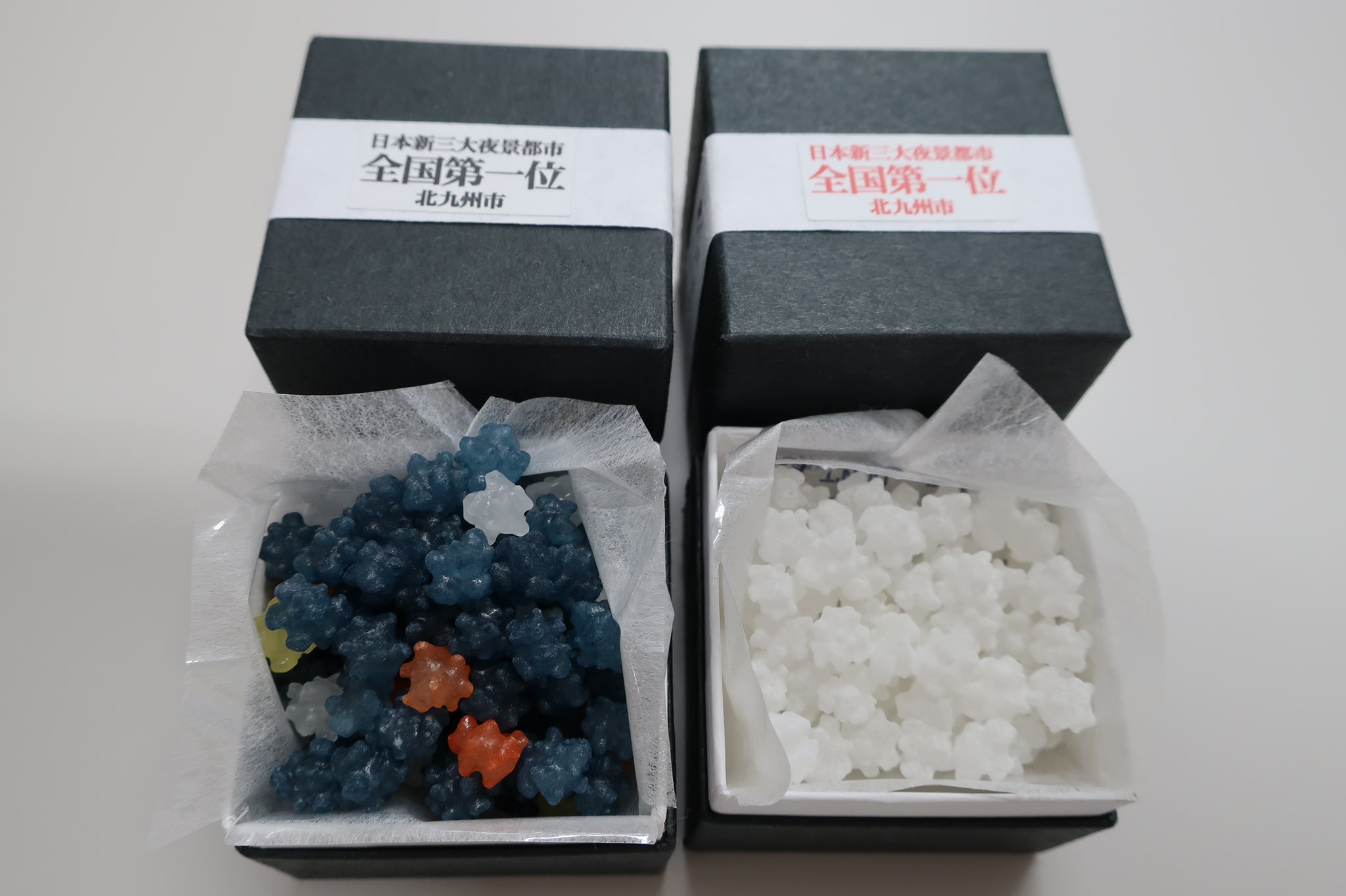 北橋 北九州市長 Shunjyu999 Twitter