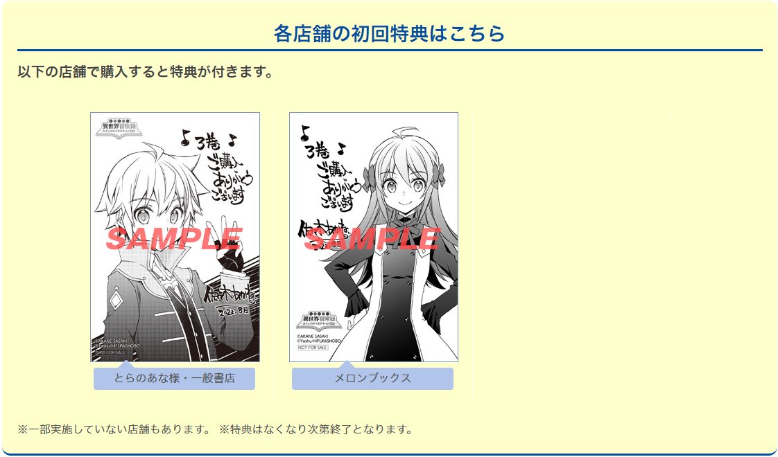 佐々木あかね Akane Sasaki Twitter