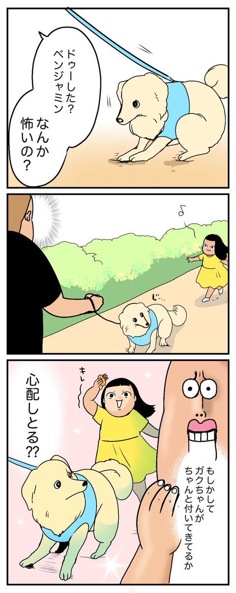 夏休みの子どもwith散歩だいすきな犬🐕👧

https://t.co/SU9Vu17we5 
