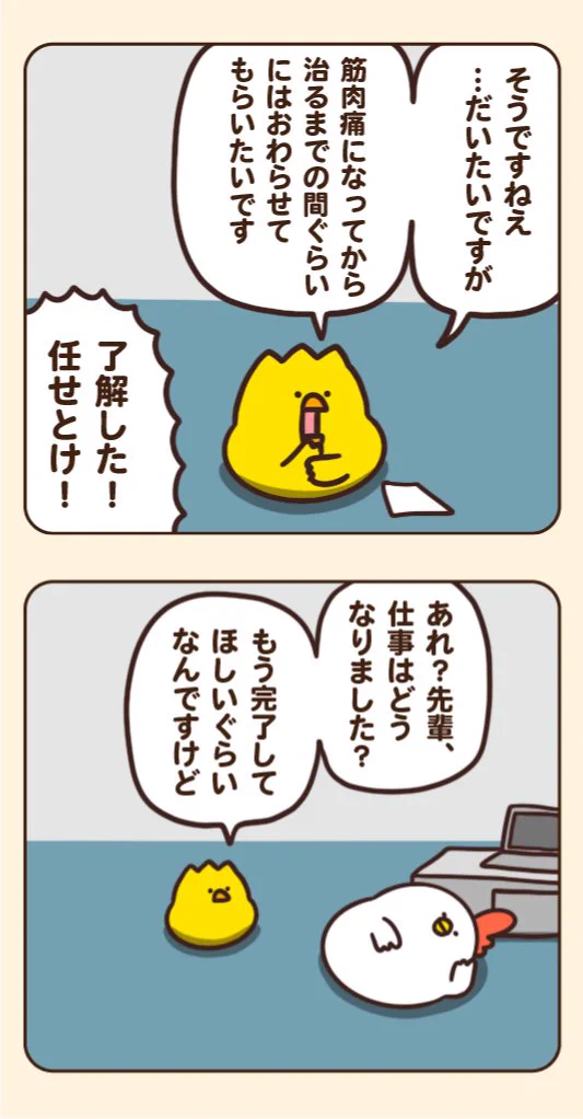 時計がある世界で良かった･･･！もしも時計がなかったらきっとこんな感じ？！