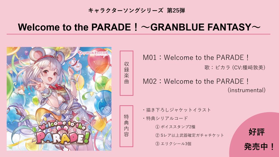 Story グランブルーファンタジー ジ アニメーション 公式サイト