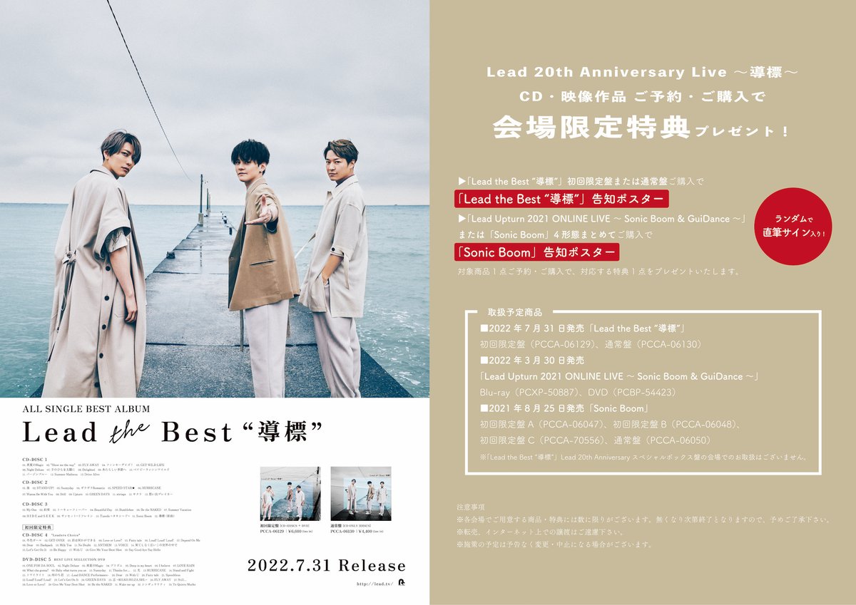 Lead Official Lead Tv Twitter