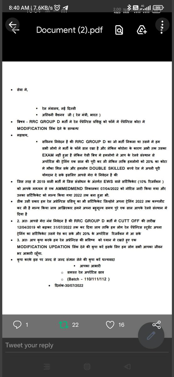 Amitkum81181675's tweet photo. #CCAA_GroupD_modification_after2019_रेलमंत्रीजी
@AshwiniVaishnaw @PMOIndia @RailMinIndia 
@ShivaGopalMish1 https://t.co/JEAwJcljkj