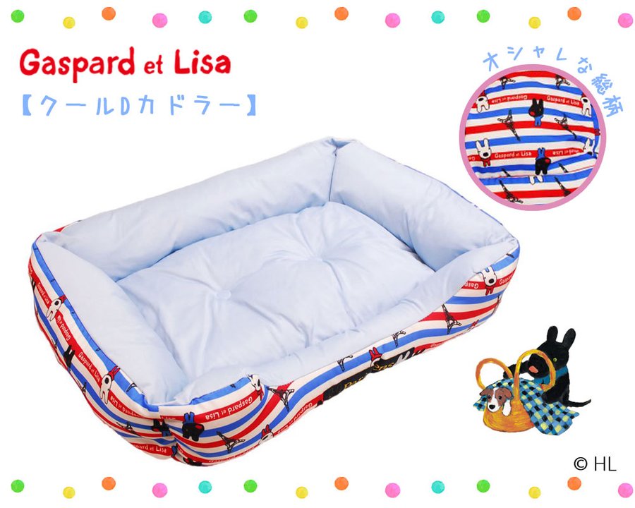リサとガスパール オフィシャルサイト