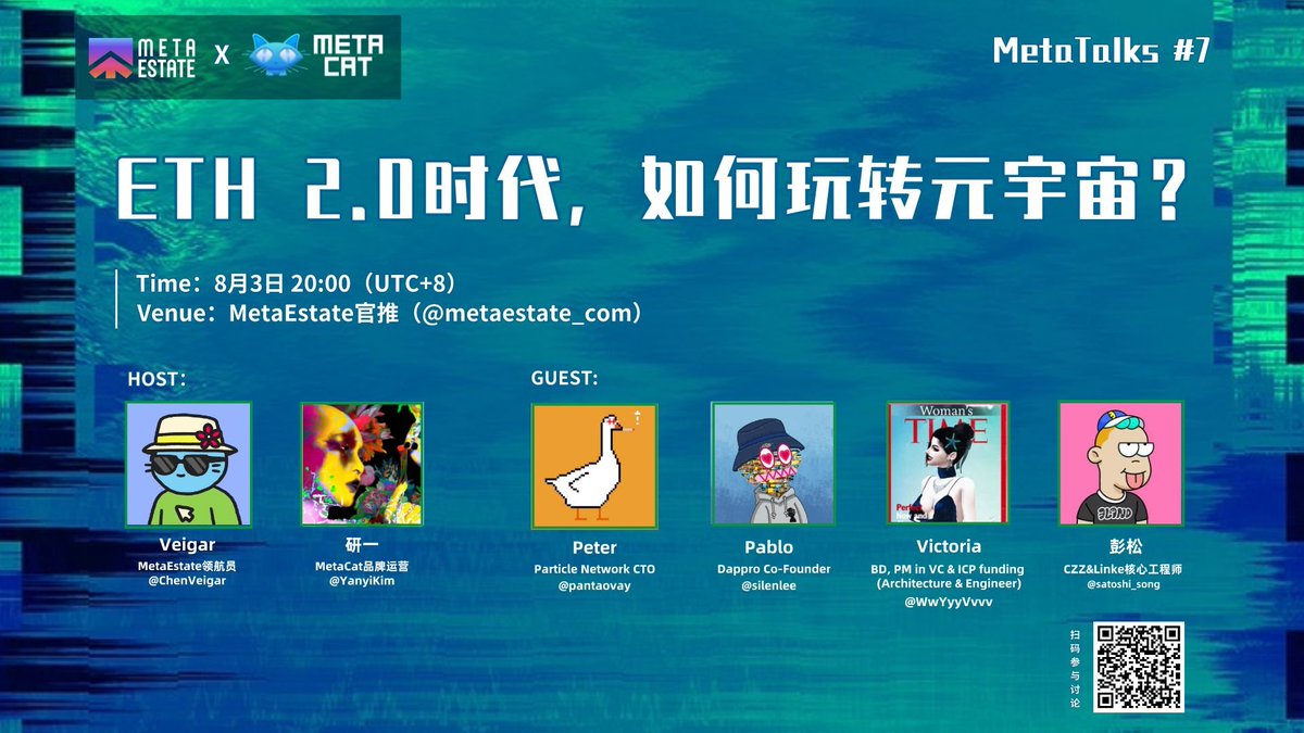 MetaEstate tweet media