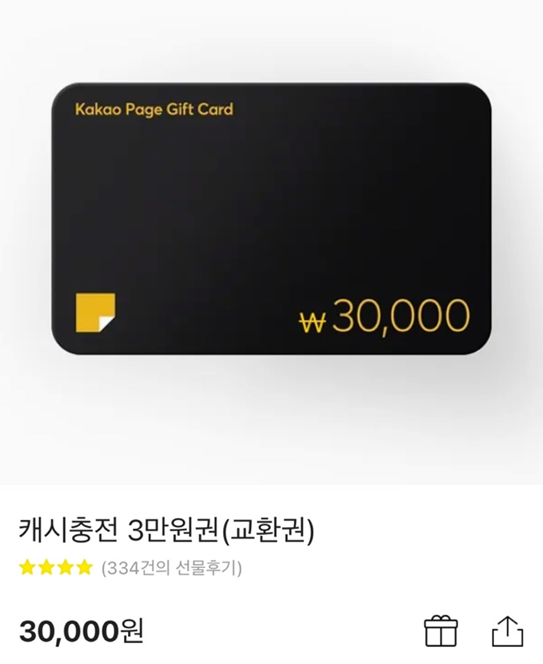 💙💙런칭 기념 RT 이벤트💛💛 안녕하세요! 제가 각색,작화를 맡은 김영한 작가님의 작품 《열애 수업》이 카카오페이지에서 런칭했습니다! 런칭 기념으로 RT해주신 한 분께 카카오페이지 캐시충전 3만원권을 드립니다!😘 많은 관심 부탁드립니다!! ➡️ page.kakao.com/home?seriesId=…