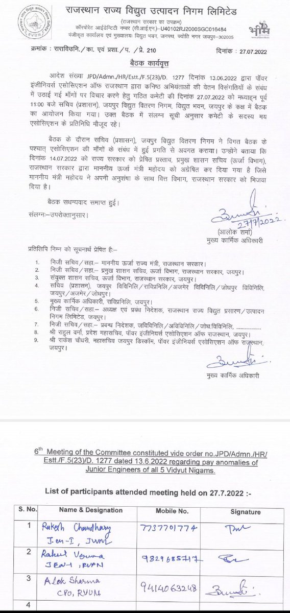 prasadlokesh297's tweet photo. कभी भी हार मत मानो आज अंधेरा है, लेकिन कल ज़रूर धूप निकलेगी !! माननीय @ashokgehlot51 जी @BSBhatiInc जी कृपया जेईएन की वेतन विसंगति दूर करने की ऊर्जा विभाग की अनुशंसा को भी मंजूरी दे । केवल आप ही है जो न्याय कर सकते हैं आपसे पूरी उम्मीद है  #JEN_ACP5400 #JEN_GP4800 @zeerajasthan_ https://t.co/XcBgJvvcIB