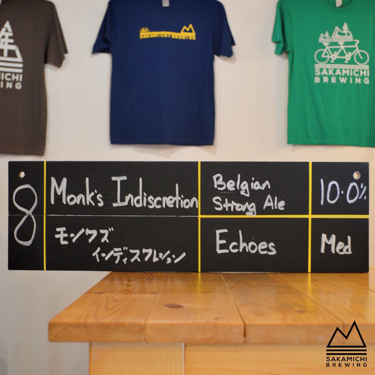 On tap now from <a href="/EchoesBrewer/">Brewmaster at Echoes Brewing Company</a>! 

ドライホップを施し、香り高いベルギー酵母で発酵させたMonk's Indiscretionは、トロピカルホップの強烈な香りと味わい、バランスのとれた苦味、そしてこれほど味わい深いビールにしては恐ろしく飲みやすいビールです。

#NewBeer #立川 #立川ビール