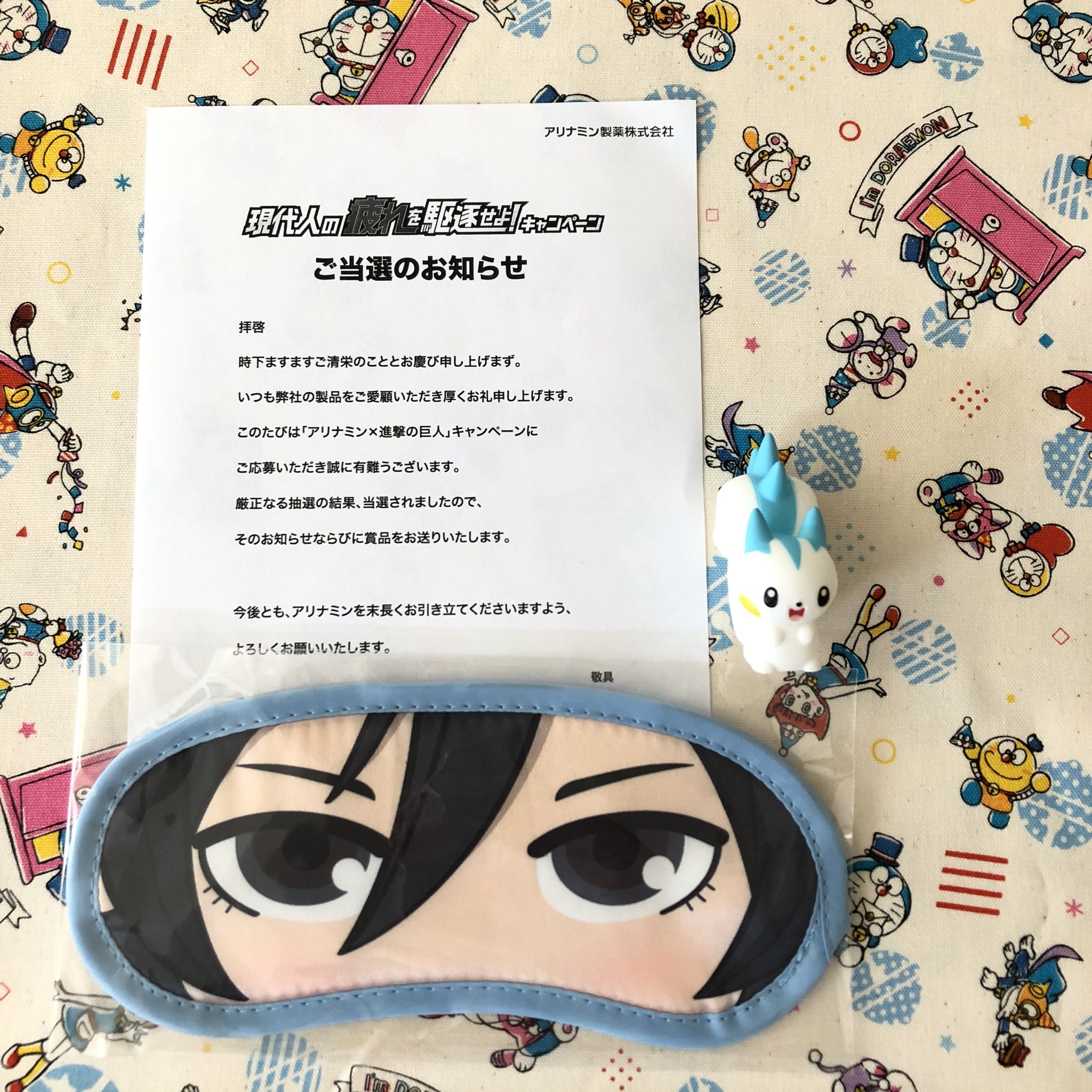 進撃の巨人 速攻元気 キャンペーン当選品 目覚まし時計 【公式通販】