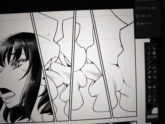 ううむ…。一連のキスのコマ。線画だけだと一瞬何が描いてあるのか判らなくなる…(汗) 