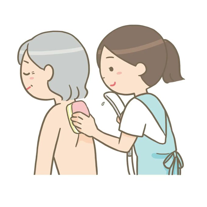 入浴介助のtwitterイラスト検索結果