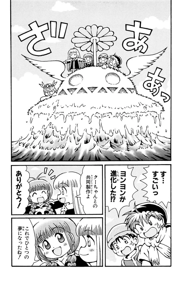 凡用魔法 FZNGMIfWQAAQacU?format=webp&