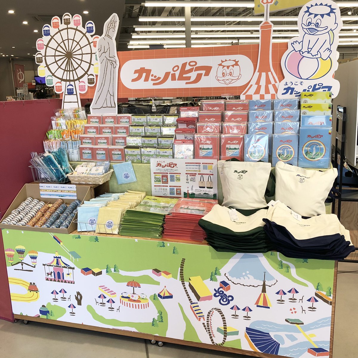 懐かしい思い出をおみやげに】 今は無き、懐かしい高崎のランドマーク