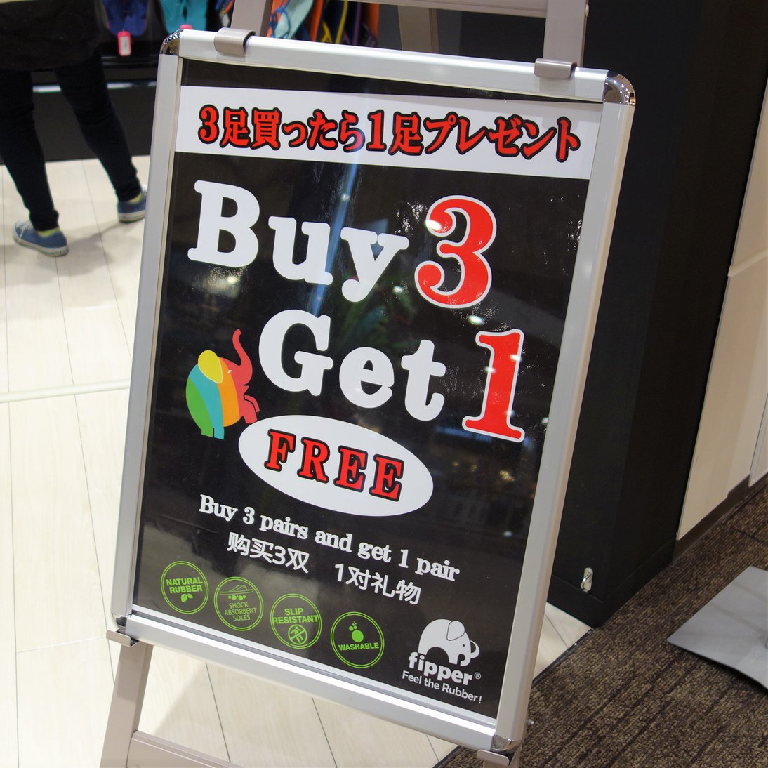 AMokinawarycom's tweet photo. 【NEW OPEN！】

3階にビーチサンダルブランドの #fipper がオープン！

✅天然ゴムを使用しており、足が痛くなりにくい
✅クッション性が高く、足が疲れにくい
✅カラーバリエーションが豊富

ビーチサンダルブランドは足が痛くなるから苦手という方にもオススメです！ https://t.co/HC0RFiiP34