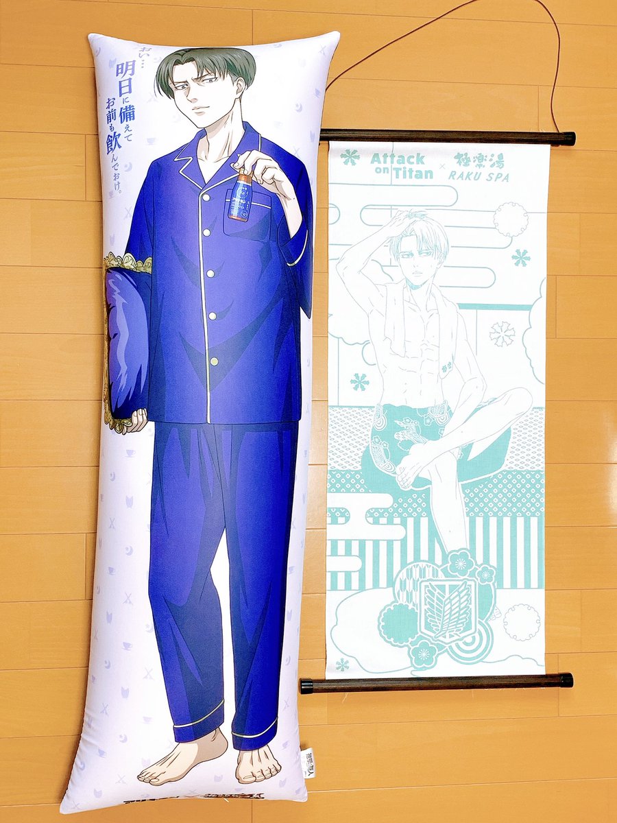 進撃の巨人 アリナミン リヴァイの抱き枕 【公式通販】
