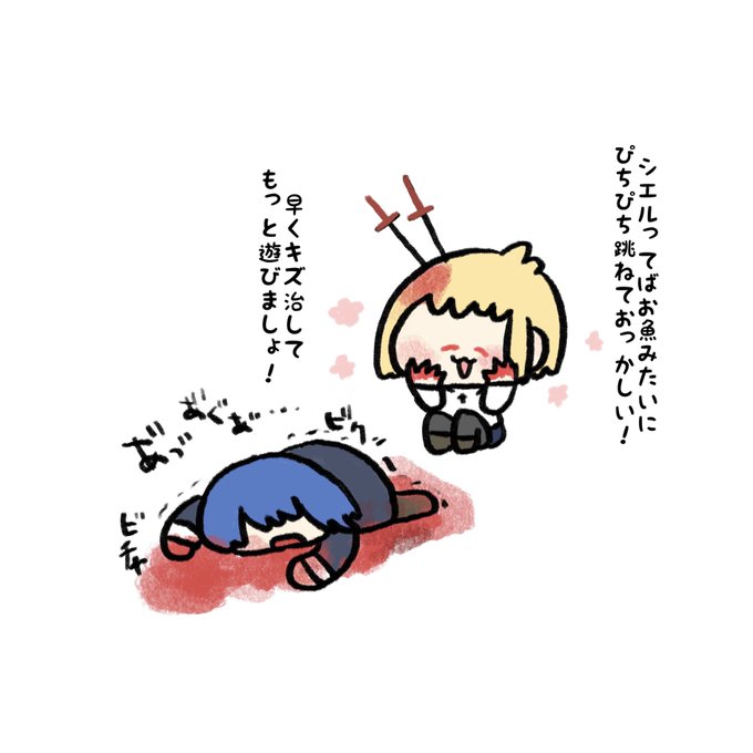 カルデアのアルクェイド3年後とは言え人間に優し過ぎるとかお利口さん過ぎるとか猫かぶってる言われてるのめちゃくちゃ面白いシエルとかにはこうだからな 