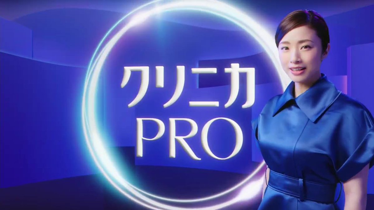 上戸彩 が出演する LION クリニカPROハミガキ のCM「酵素入りか、それ