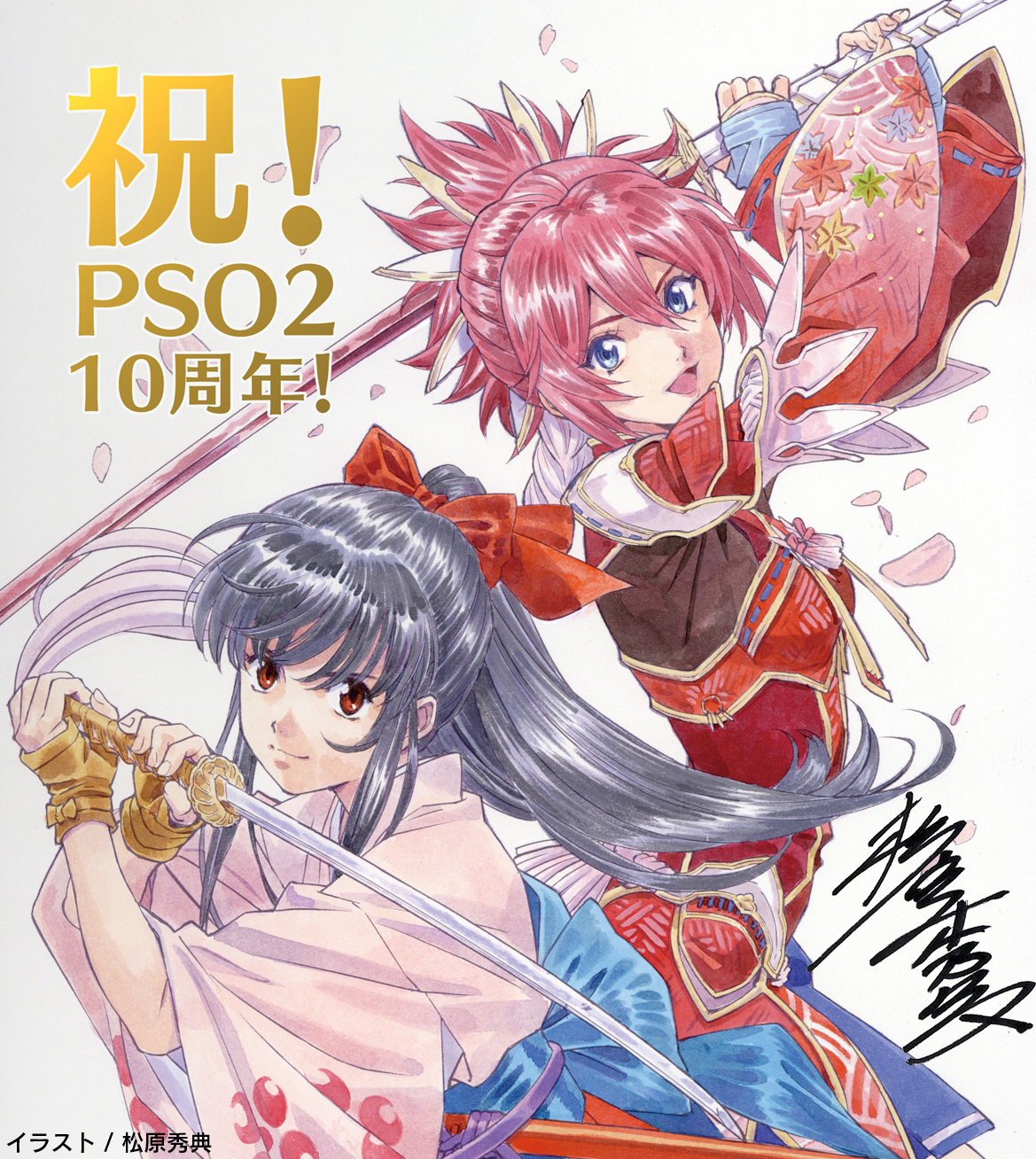 サクラ大戦公式 祝25周年 Sakura Taisen Twitter