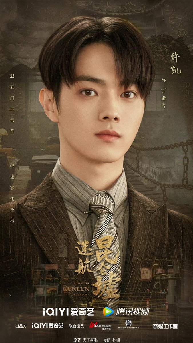 cdrama tweets tweet media