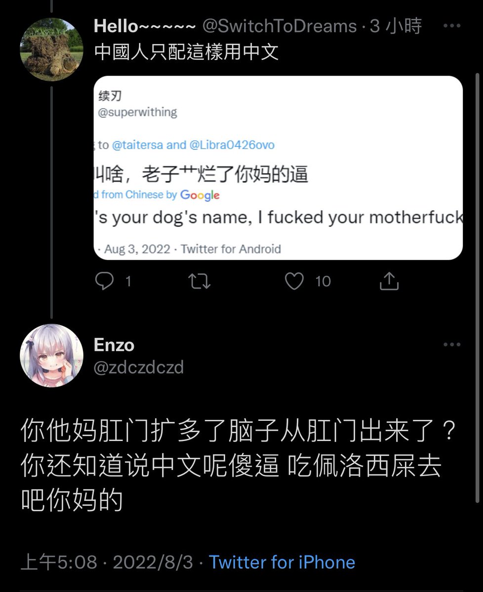 Gottafeeling tweet media