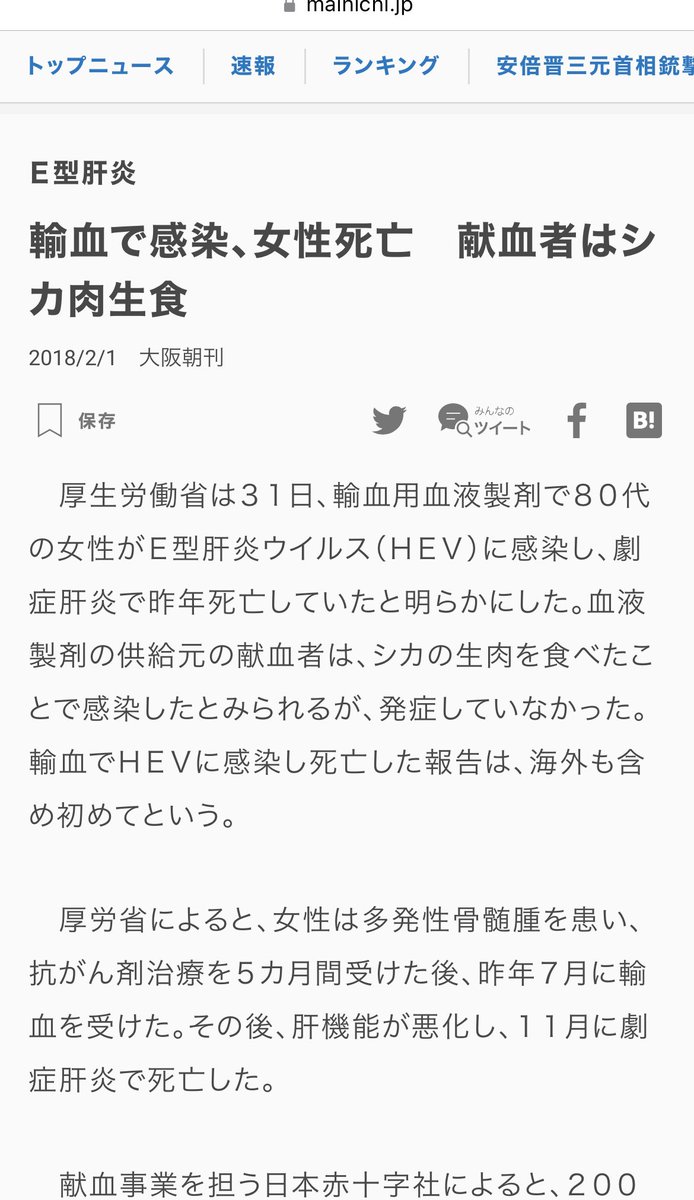 肉屋ワタナベ商店 Nikuyawatanabe Twitter 肉屋ワタナベ商店 Nikuyawatanabe Twitter
