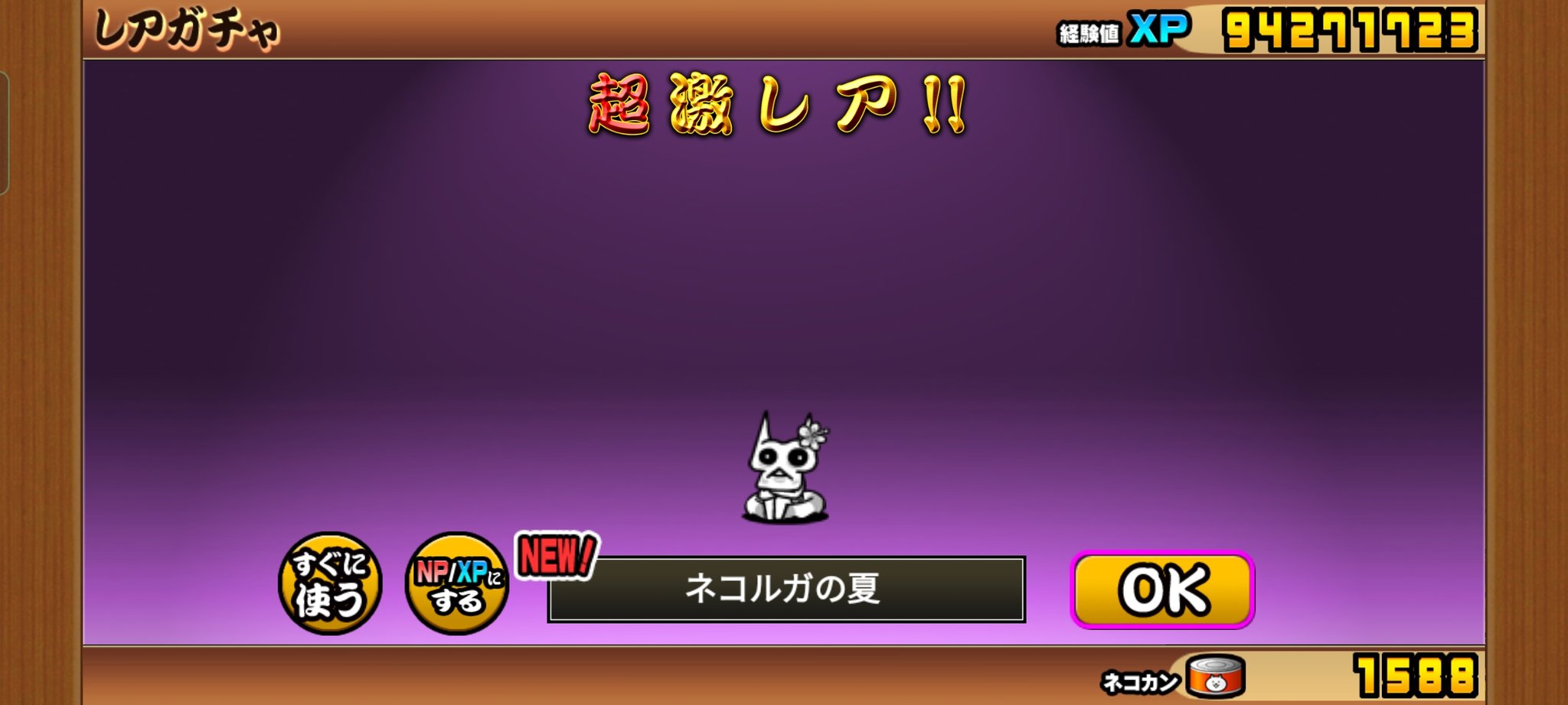 とんびまる on X: とんびまる on X: