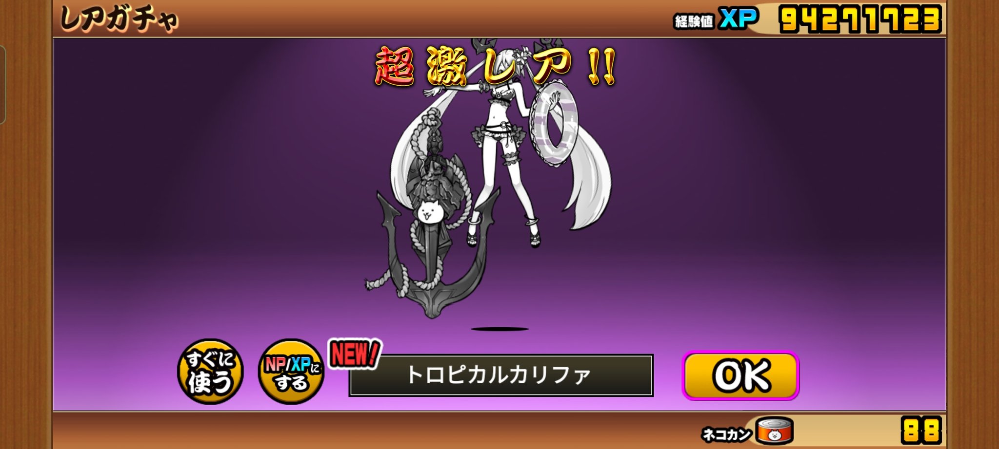 とんびまる on X: とんびまる on X: