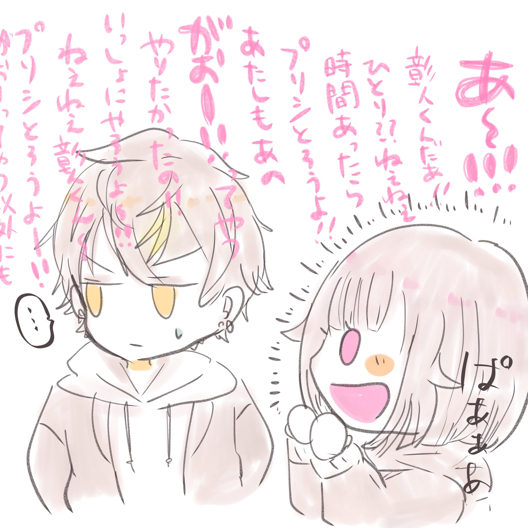 紫音 on X: 