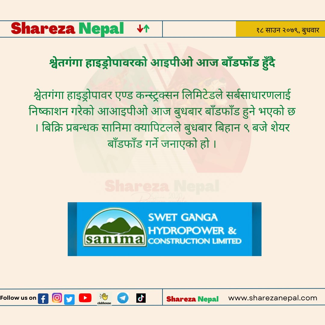 sharezanepal's tweet photo. https://t.co/czxnn3y0Os