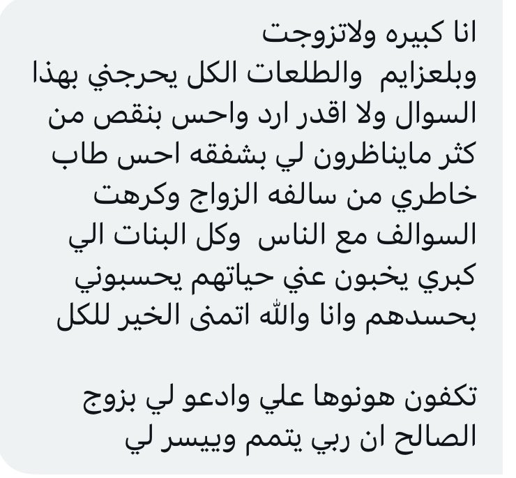 من الـ 📩 |