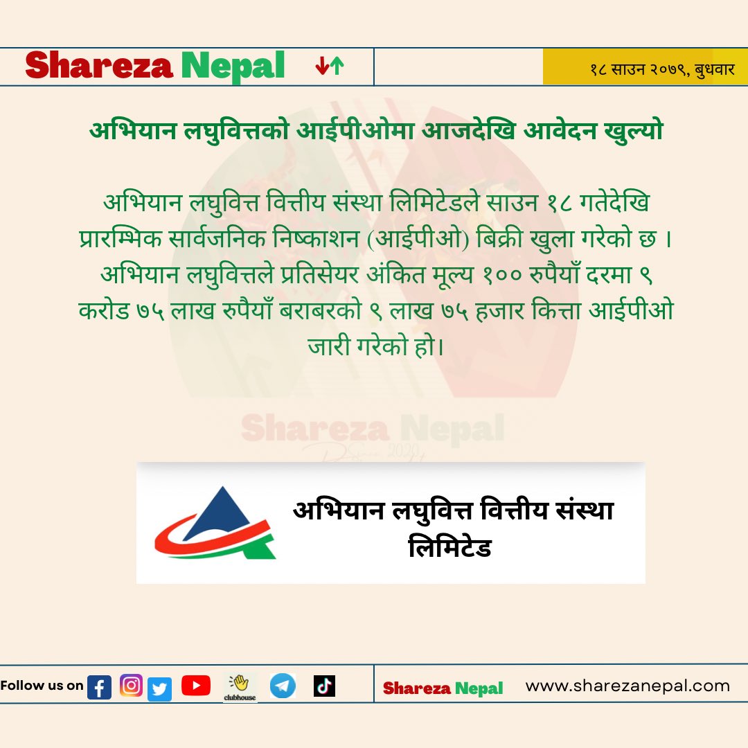 sharezanepal's tweet photo. https://t.co/KUL2FpD4U8