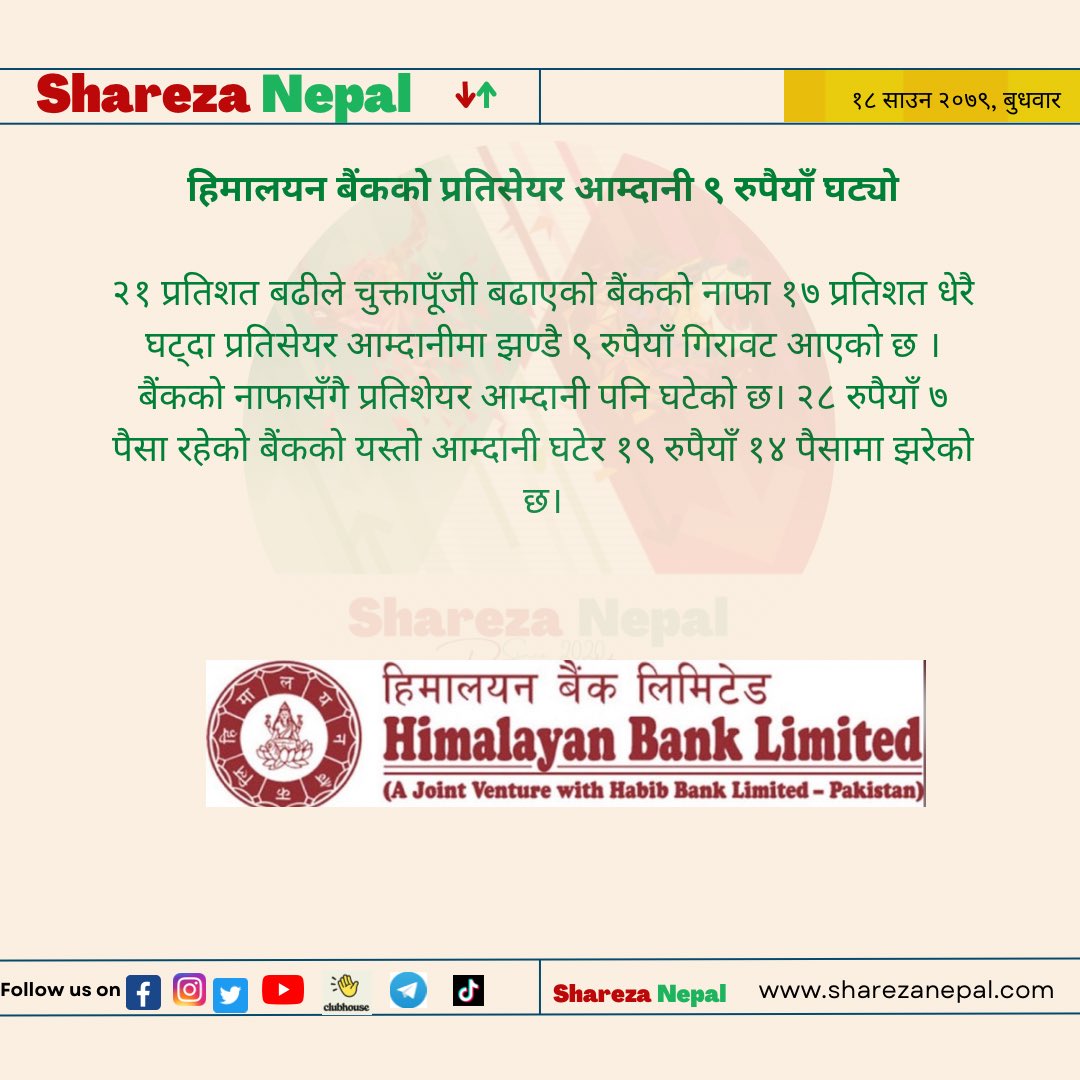 sharezanepal's tweet photo. https://t.co/SjQcTwpQax