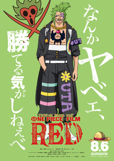 なるせ この3人来たらマジで神ですな バルトロメオはダメージ無効スキル持ってそう バリアで ローはリダチェンかな シャンブルズ コビーは見聞色の覇気か六式かな それなりに力を入れてくると思うので ワンピースコラボ楽しみです なるせ この3人来たらマジで神ですな バルトロメオはダメージ無効スキル持ってそう バリアで ローはリダチェンかな シャンブルズ コビーは見聞色の覇気か六式かな それなりに力を入れてくると思うので ワンピースコラボ楽しみです