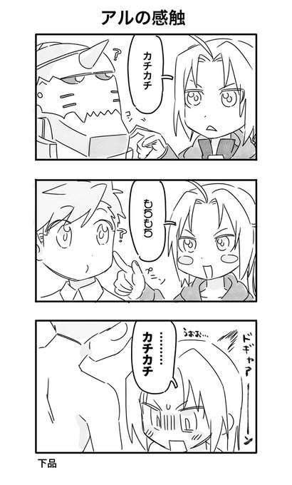 ちゃっぴー Chappy さんのマンガ一覧 古い順 11ページ ツイコミ 仮