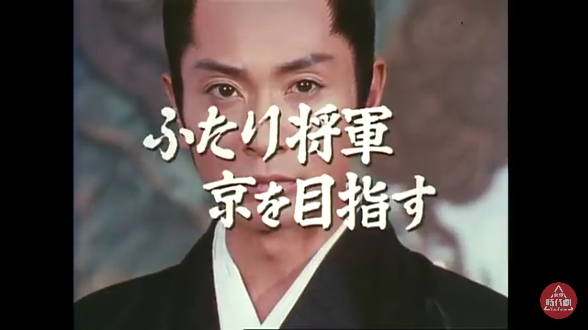 三田村邦彦「男のふるさと」シングルCD　晴れ晴れ道中　将軍家光忍び旅 訳あり商品 三田村邦彦「男のふるさと」シングルCD 晴れ晴れ道中