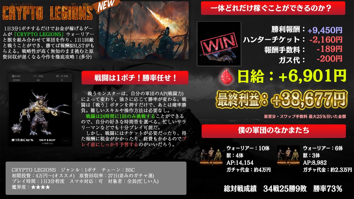 かそつーくん👼 kasotukun tweet media