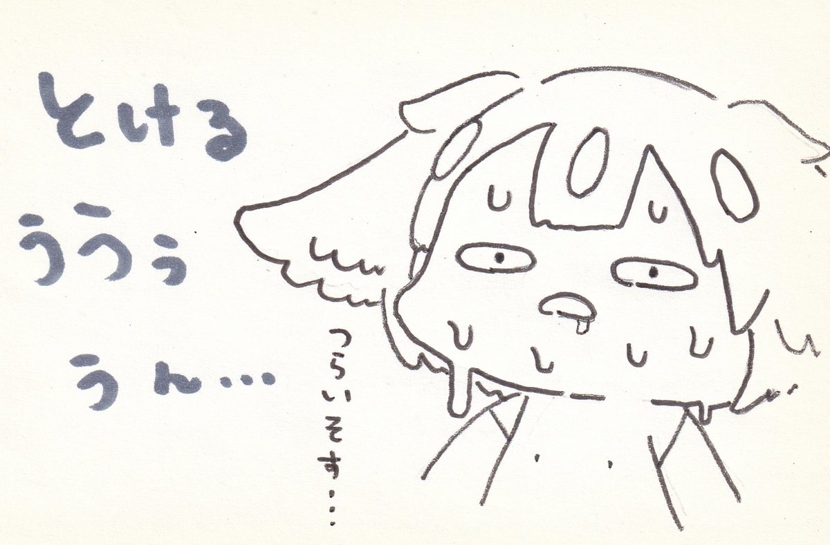 そす… 