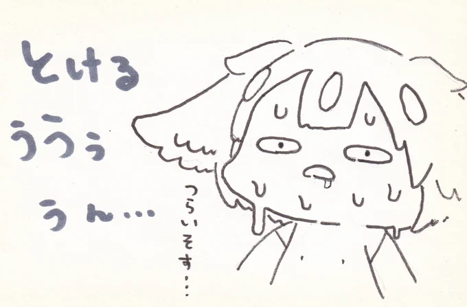 そす… 