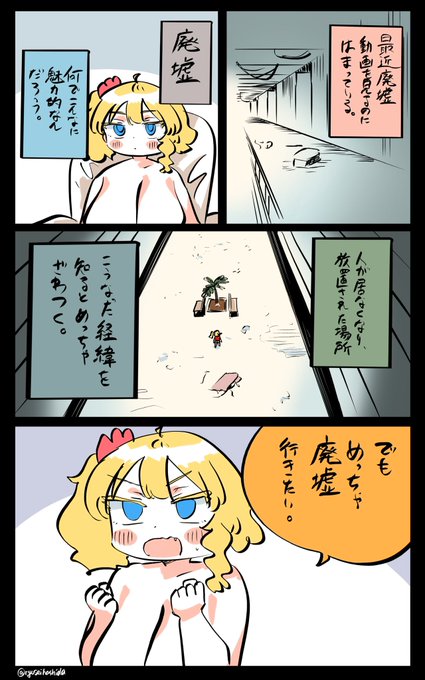引き込まれるフロリダちゃん日記です。 