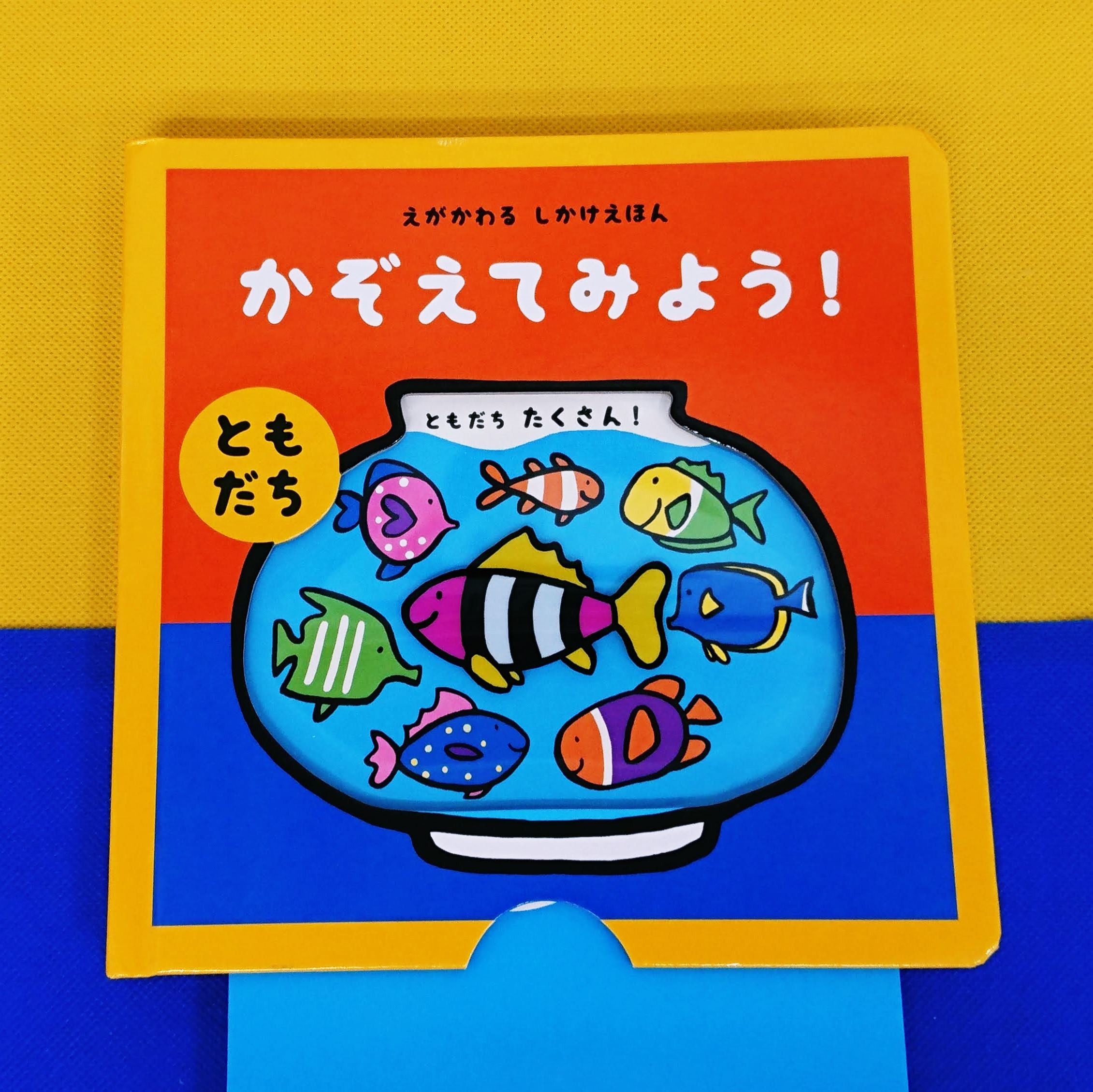 かぞえてみよう Twitter Search Twitter