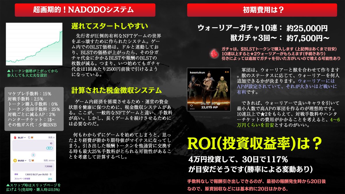 かそつーくん👼 kasotukun tweet media