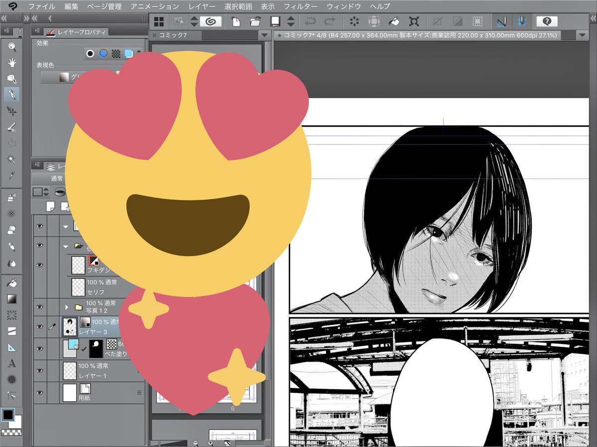 4年前の絵。
ほんとに全然違うくて自分でもびっくりする。
この漫画もあったら載せたいなと思ったけど消してた。
変な植物に街全体が寄生されて最終的にラピュタのように宇宙に飛んで行く…っていう話だった…気がする…w(どういう展開だよ!)
なんと全100P近く(誰が読むんだよ!)