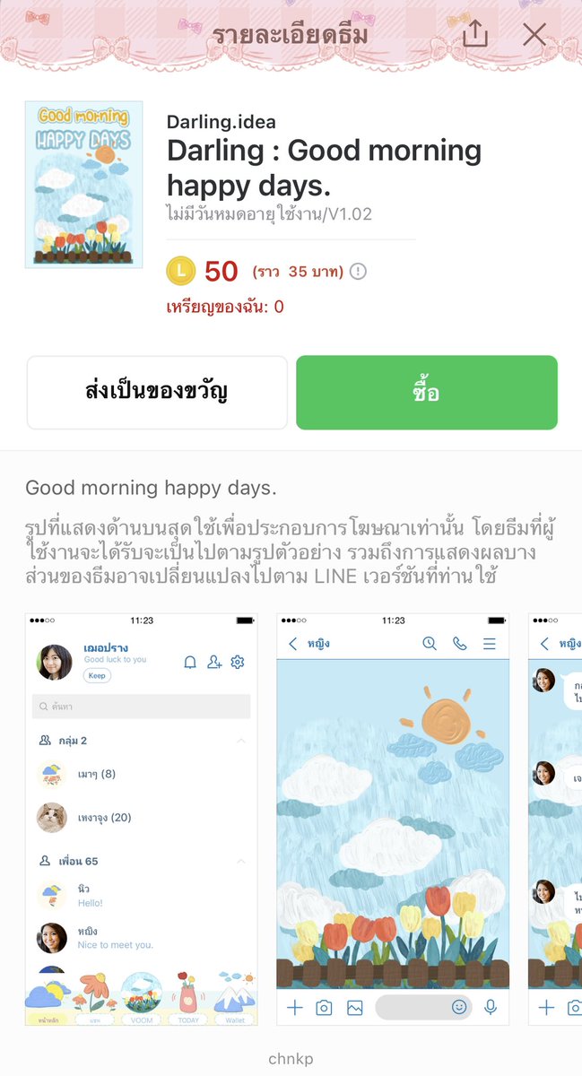 M3IFENG's tweet photo. https://t.co/QTQQpCnnBe