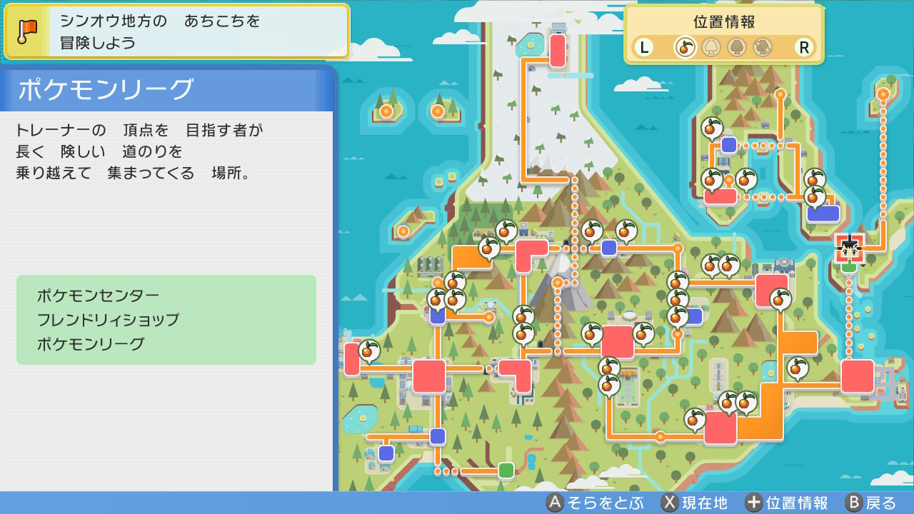 ポケモンbdsp 努力値を下げる木の実の収穫量 手塚兎月の備忘録