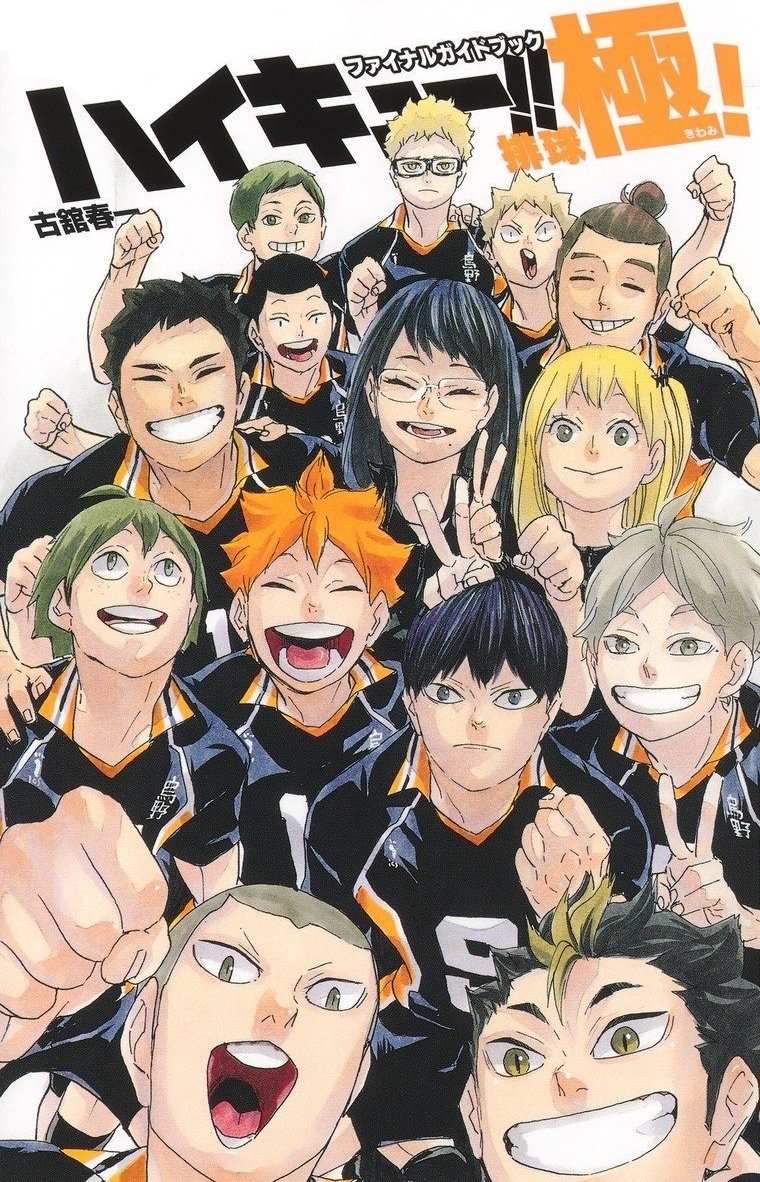 suckerforyuu's tweet photo. it's been two years since the haikyuu manga ended but mentally i'm still here https://t.co/k2KPuHiWWI