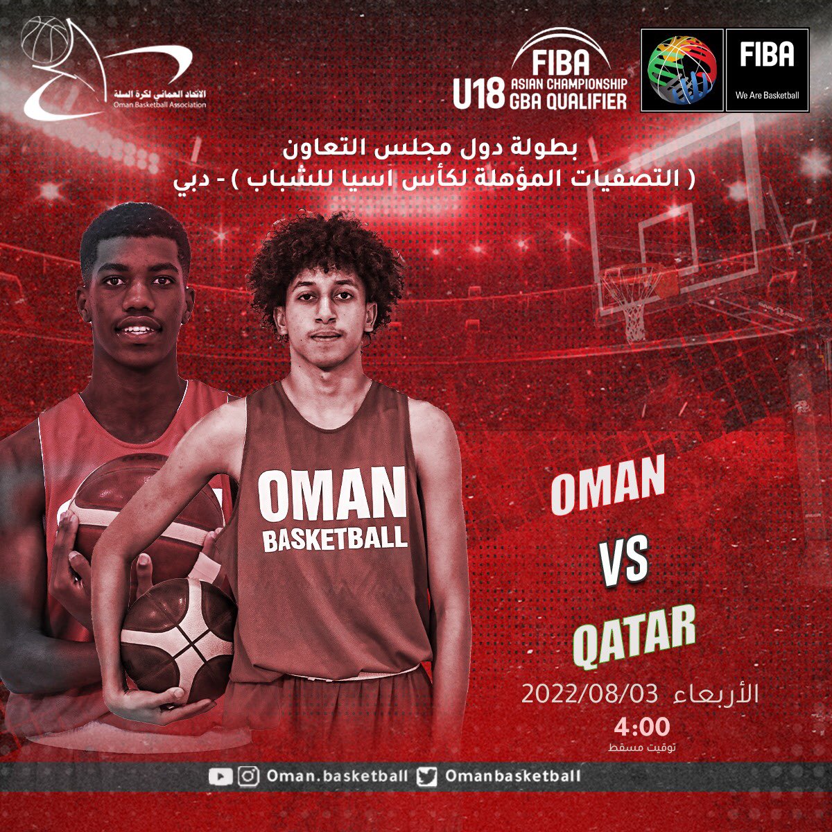 Oman Basketball on Twitter: "ضمن منافسات #بطولة_الخليج_تصفيات_آسيا